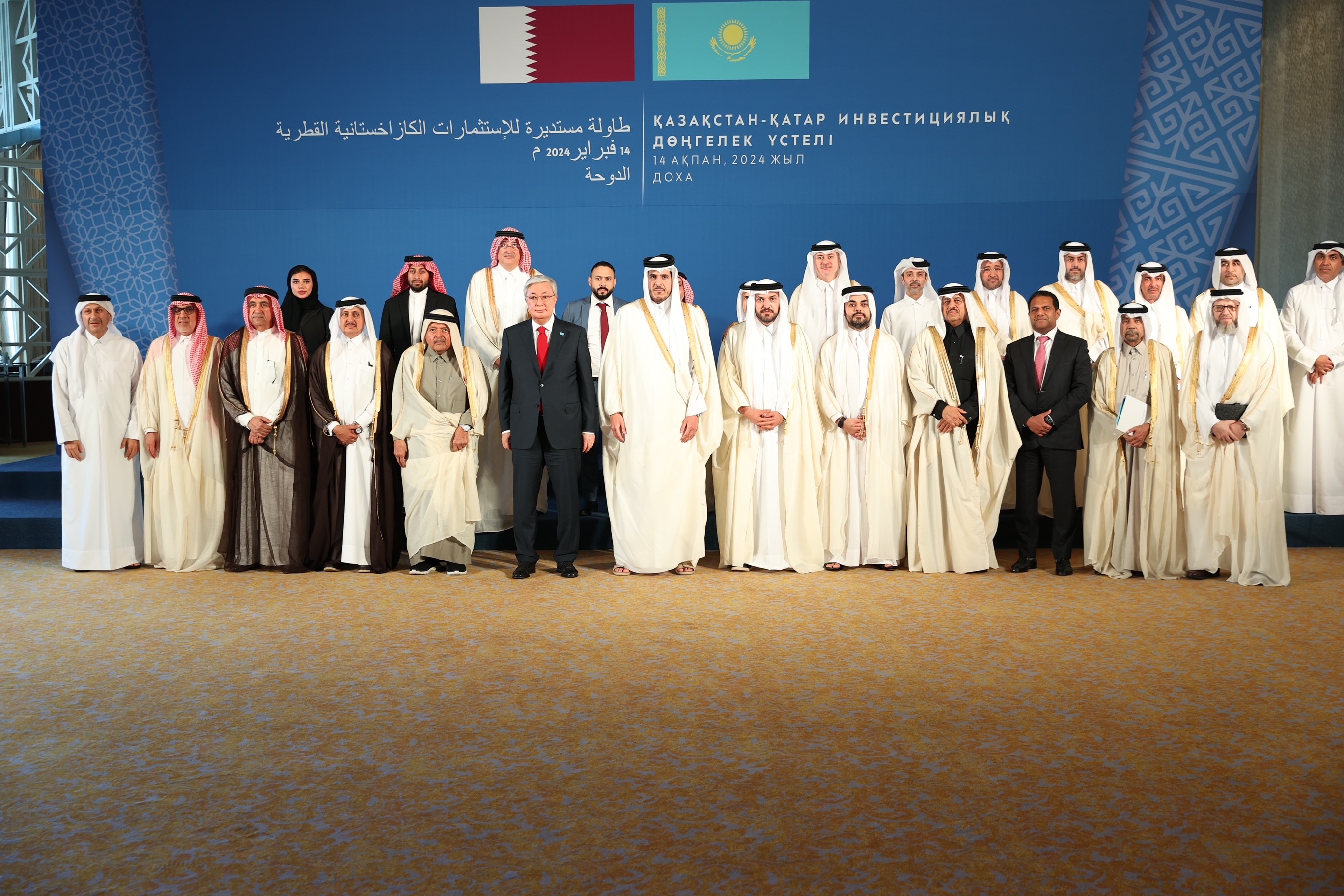 اجتماع أعمال الطاولة المستديرة بين دولة قطر وكازاخستان يبحث تعزيز التعاون في قطاعات التجارة والاستثمار والصناعة 
